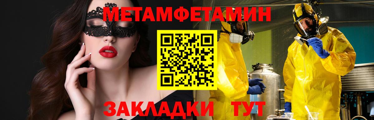 Amphetamine VHQ Свободный