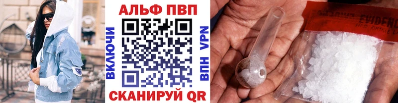 нарко площадка состав  Свободный  A-PVP Соль  МЕГА сайт 
