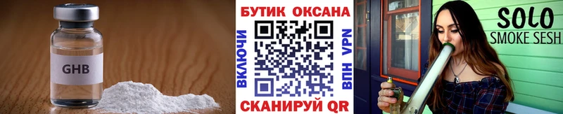 Бутират BDO  hydra как войти  Свободный 