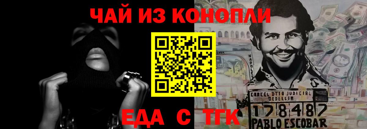 Cannafood марихуана  Вход с VPN  Свободный 
