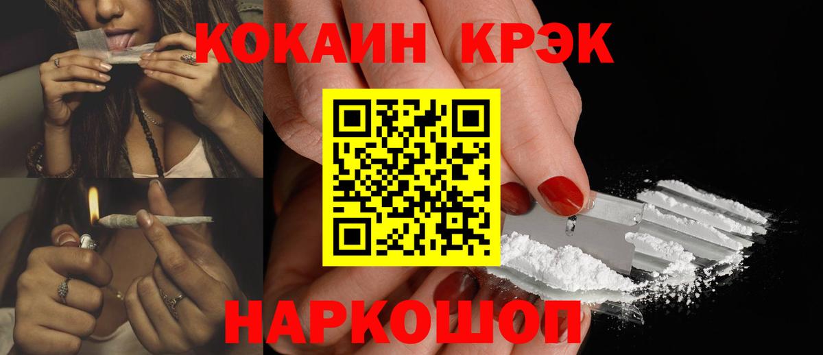 Cocaine Перу Свободный