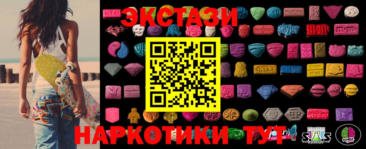 ЭКСТАЗИ mix Свободный