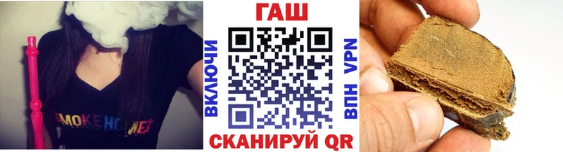 ГАШИШ ice o lator  OMG ссылки  Свободный 