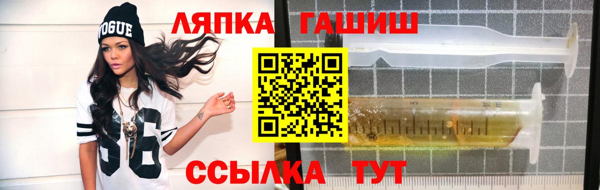 Свободный  ГАШИШ Изолятор  Вход с VPN 