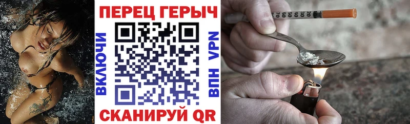 мориарти состав  Свободный  ГЕРОИН Heroin 