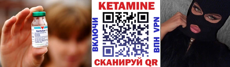 Кетамин ketamine  Свободный 