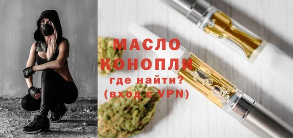 твердый Бронницы