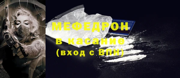 твердый Бронницы