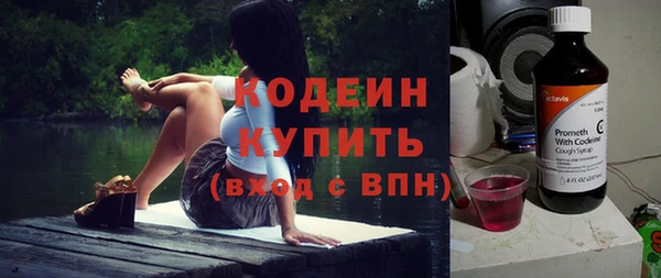 мефедрон Богородицк