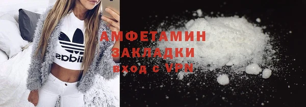 спайс Соликамск
