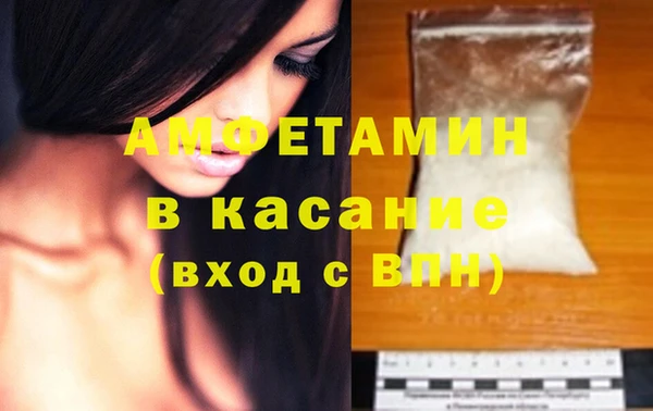 mdpv Бородино