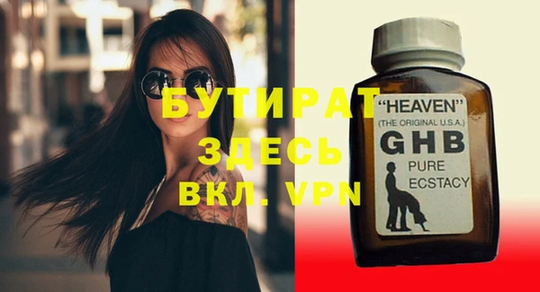 твердый Бронницы