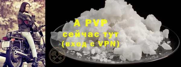 твердый Бронницы
