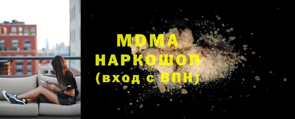 мефедрон Богородицк