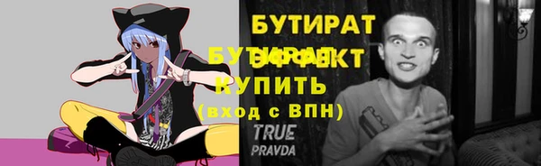mdpv Бородино