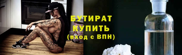 мефедрон Богородицк
