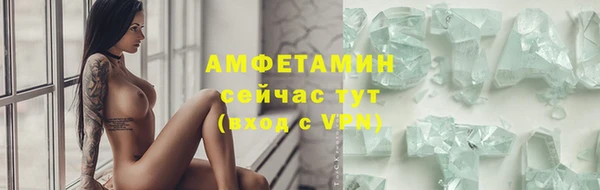 мефедрон Богородицк
