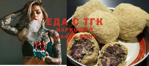 твердый Бронницы