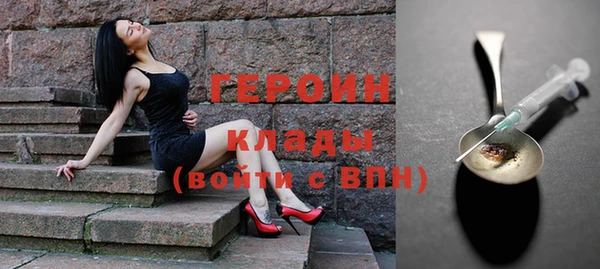 мефедрон Богородицк