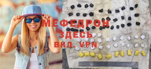МДПВ Бугульма