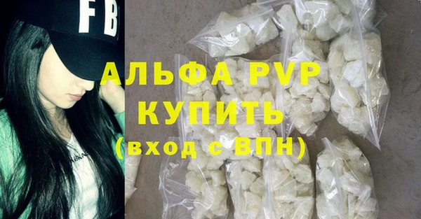 соль курить ск Белоозёрский