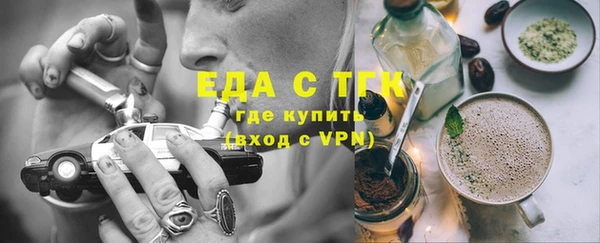 мефедрон Богородицк