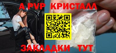 дистиллят марихуана Канаш