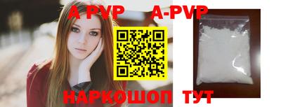 меф Кандалакша