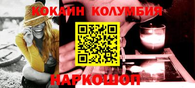 шишки Камышлов