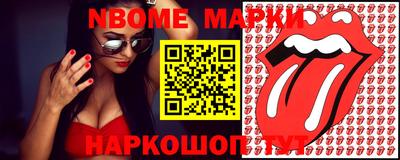 меф Кандалакша
