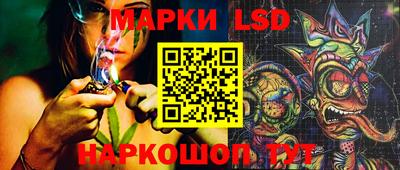 меф Кандалакша