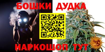 меф Кандалакша