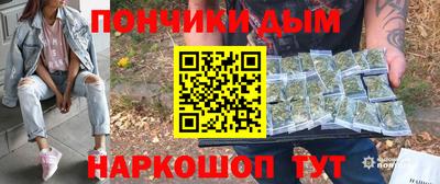 дистиллят марихуана Канаш