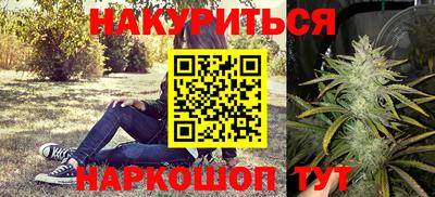 дистиллят марихуана Канаш