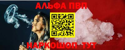 меф Кандалакша