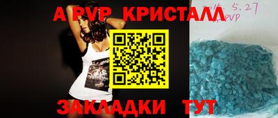 дистиллят марихуана Канаш