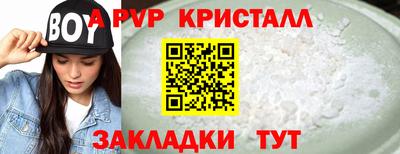 меф Кандалакша