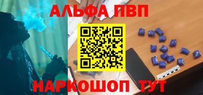 меф Кандалакша