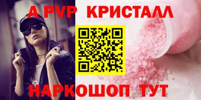 дистиллят марихуана Канаш