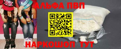 меф Кандалакша