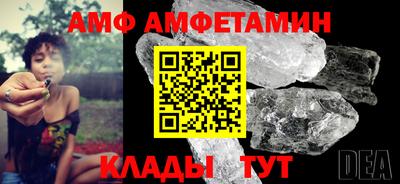 меф Кандалакша