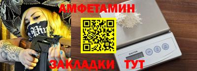 меф Кандалакша