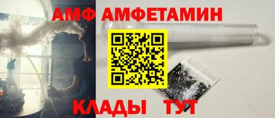 меф Кандалакша