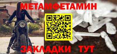 шишки Камышлов