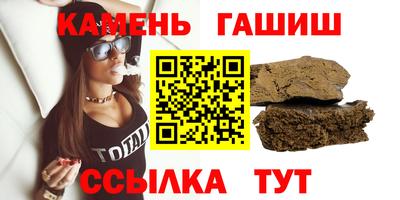 дистиллят марихуана Канаш