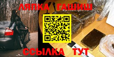 шишки Камышлов
