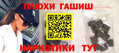 дистиллят марихуана Канаш