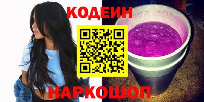 меф Кандалакша