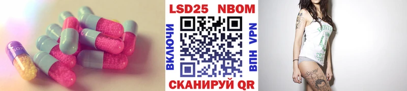 ЛСД экстази кислота  Свободный 
