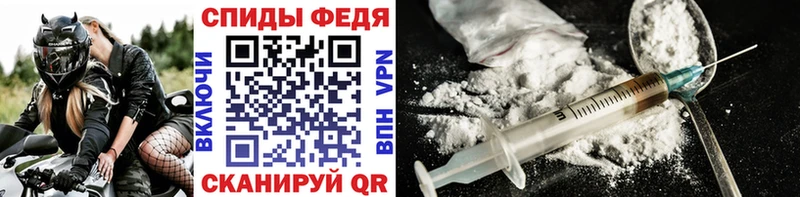 МЕТАМФЕТАМИН витя  купить закладку  Свободный 